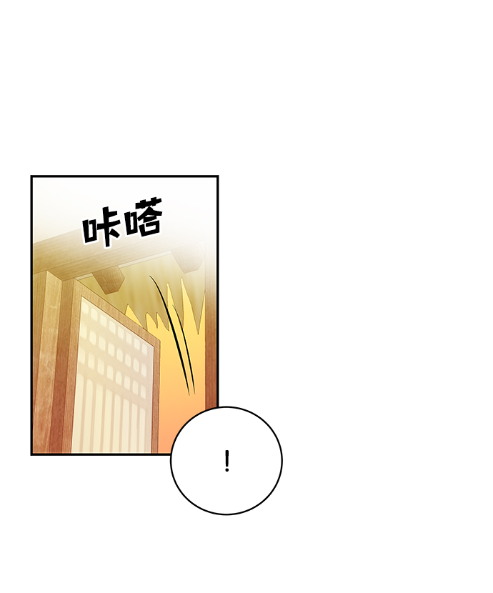 [第5话] 待螭之村60