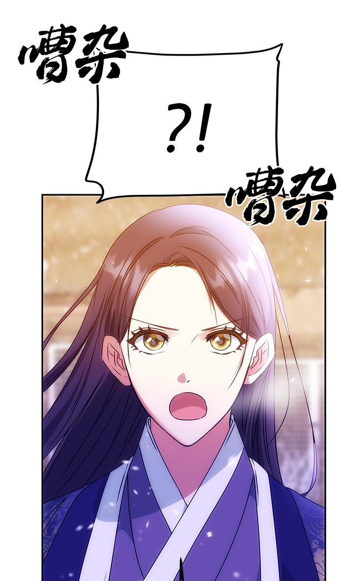 [第72话] 花野64