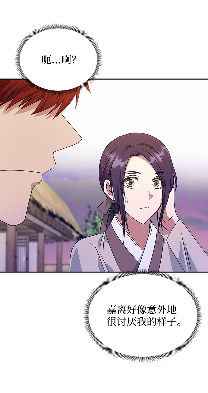[第35话] 演嫉妒14