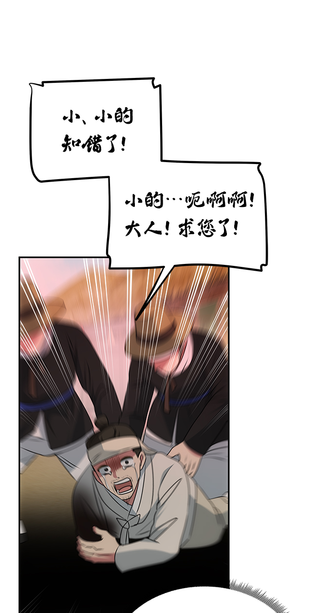 [第38话] 朴奂21