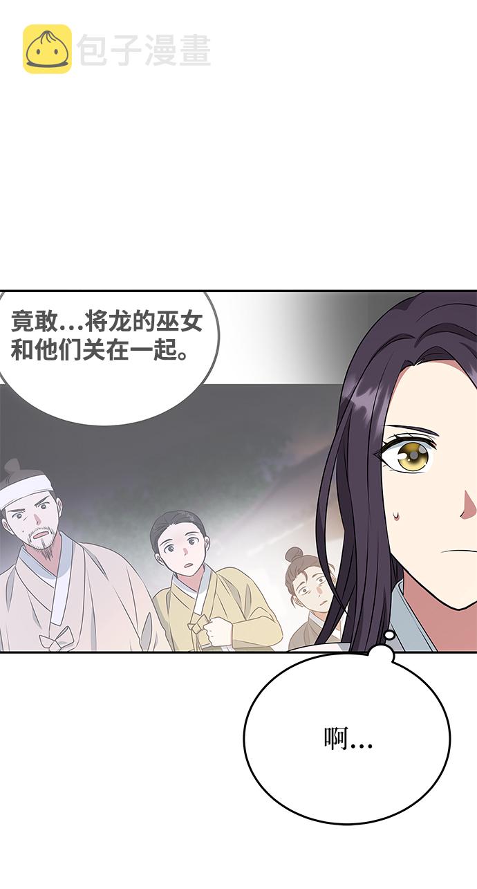 [第15话] 误会53