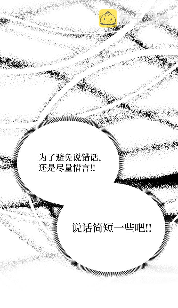 [第23话] 诱惑76