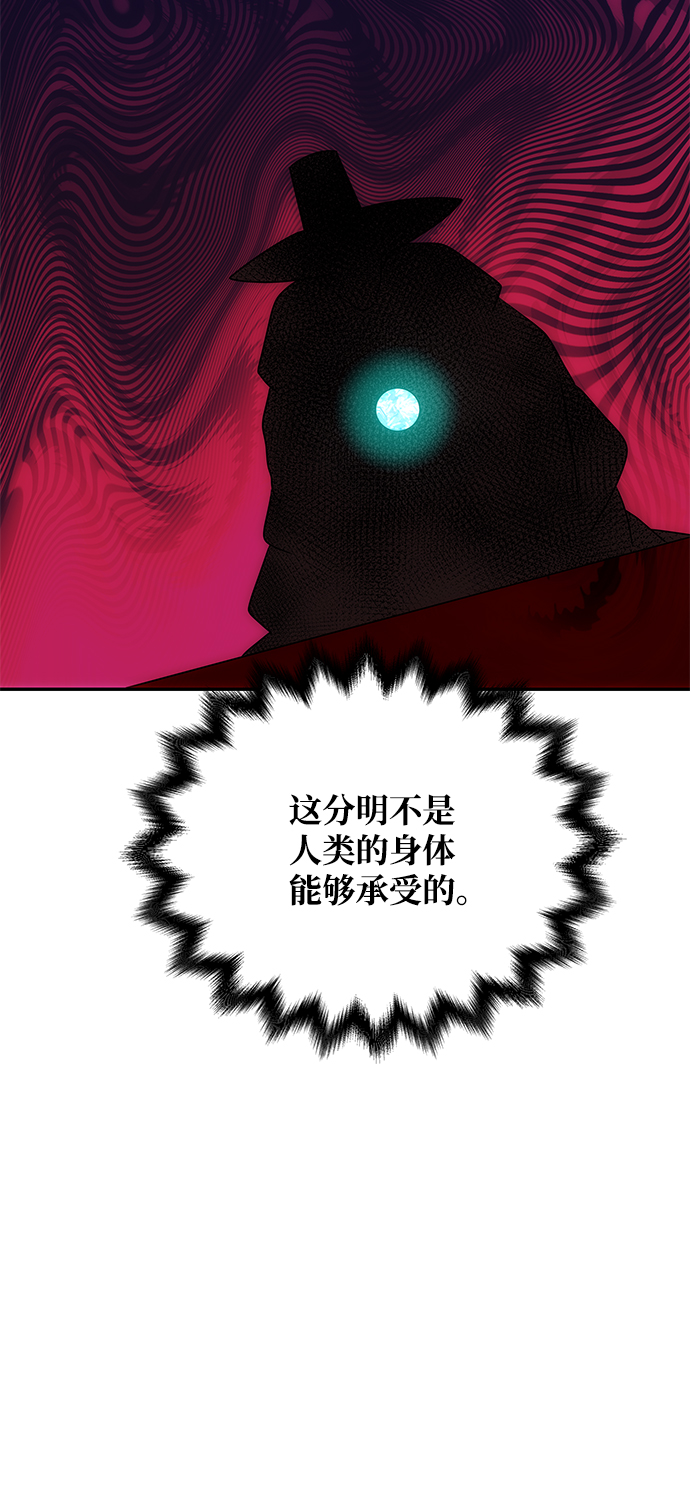 [第71话] 溢出66