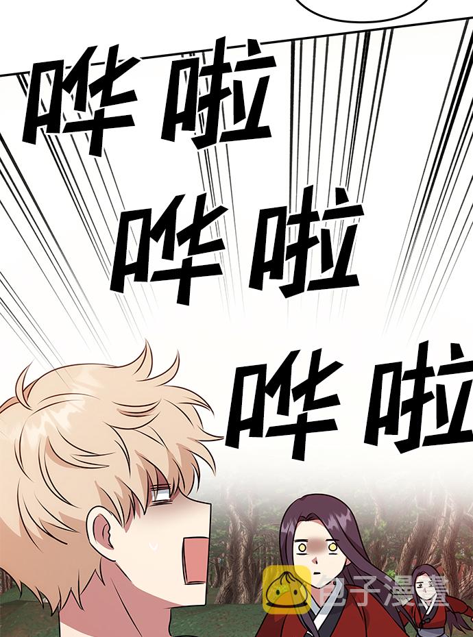 [第21话] 男人的真面目74