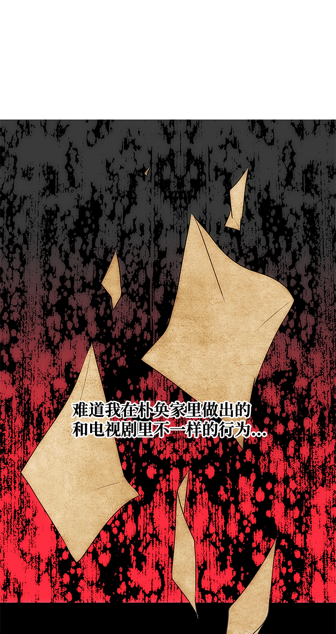 [第55话] 表白6