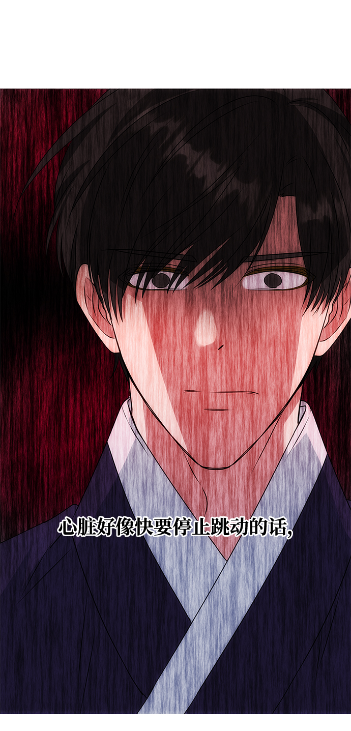 [第53话] 觉悟33