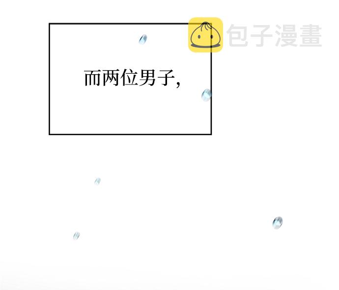 [第75话] 海啸64