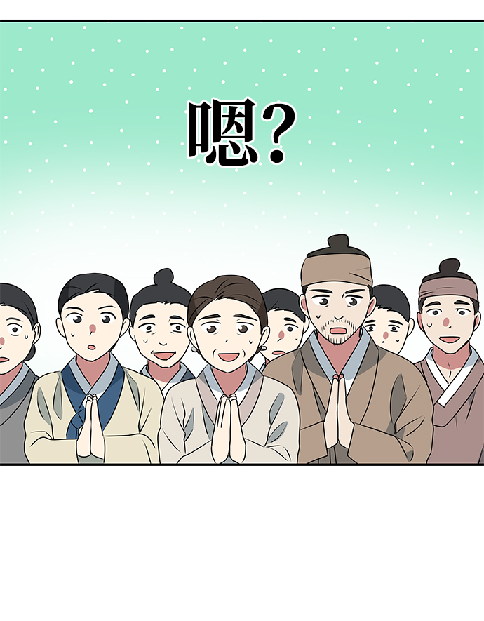 [第8话] Bad ending44
