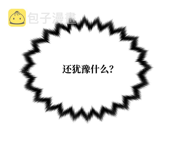 [第69话] 爲一个人演戏25