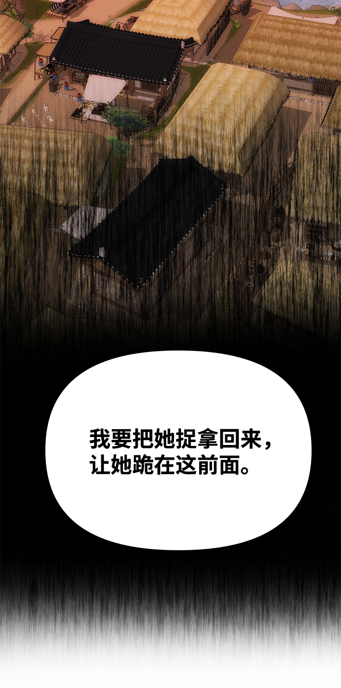[第54话] 变得奇怪的李桉6