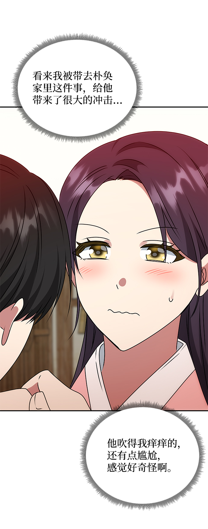 [第54话] 变得奇怪的李桉41