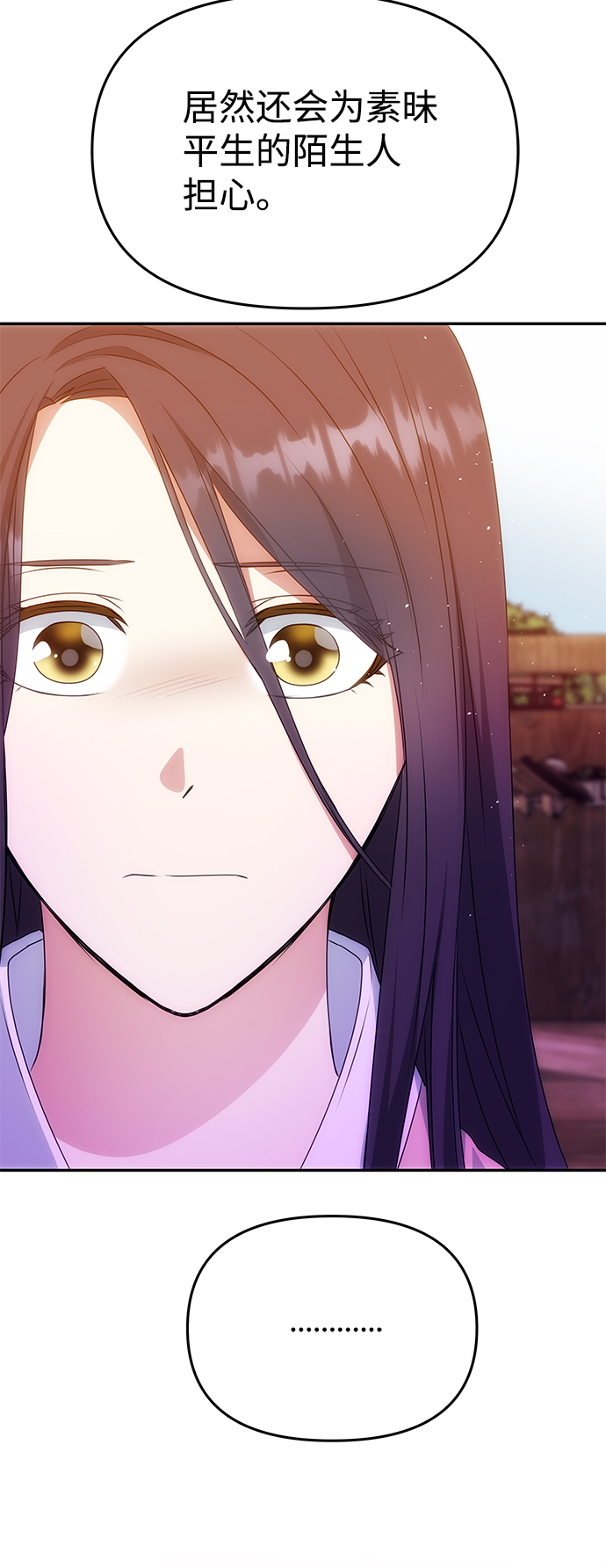 [第38话] 朴奂79