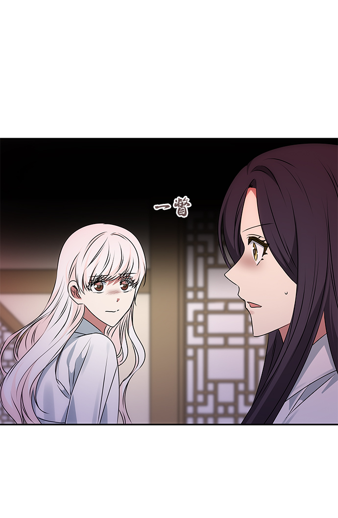 [第51话] 与朴奂的单独对话25