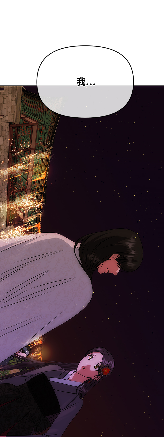 [第48话] 剑舞3
