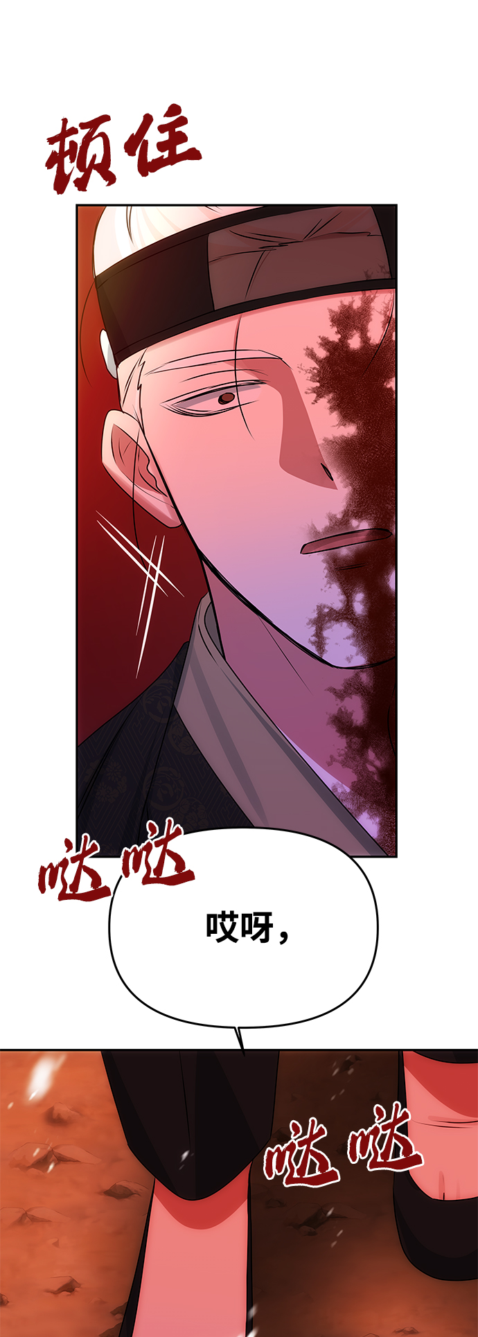 [第74话] 世界的旨意63