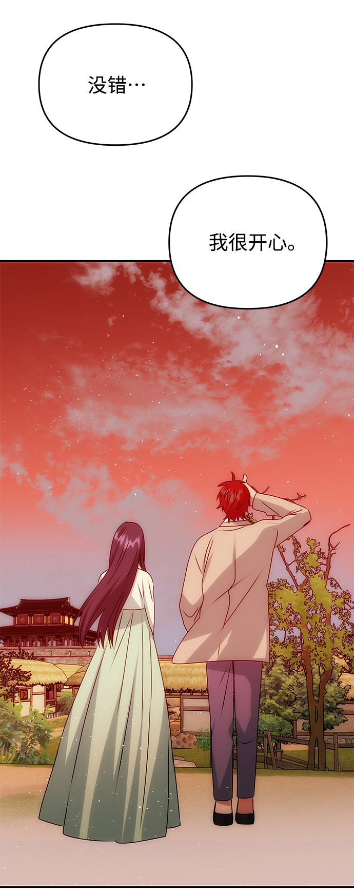 [第76话] 那之後的故事70
