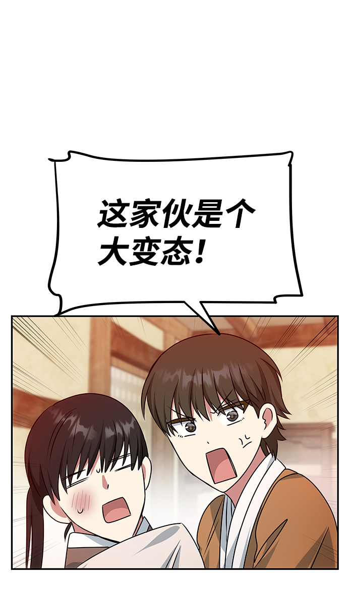 [第31话] 李桉的演技38