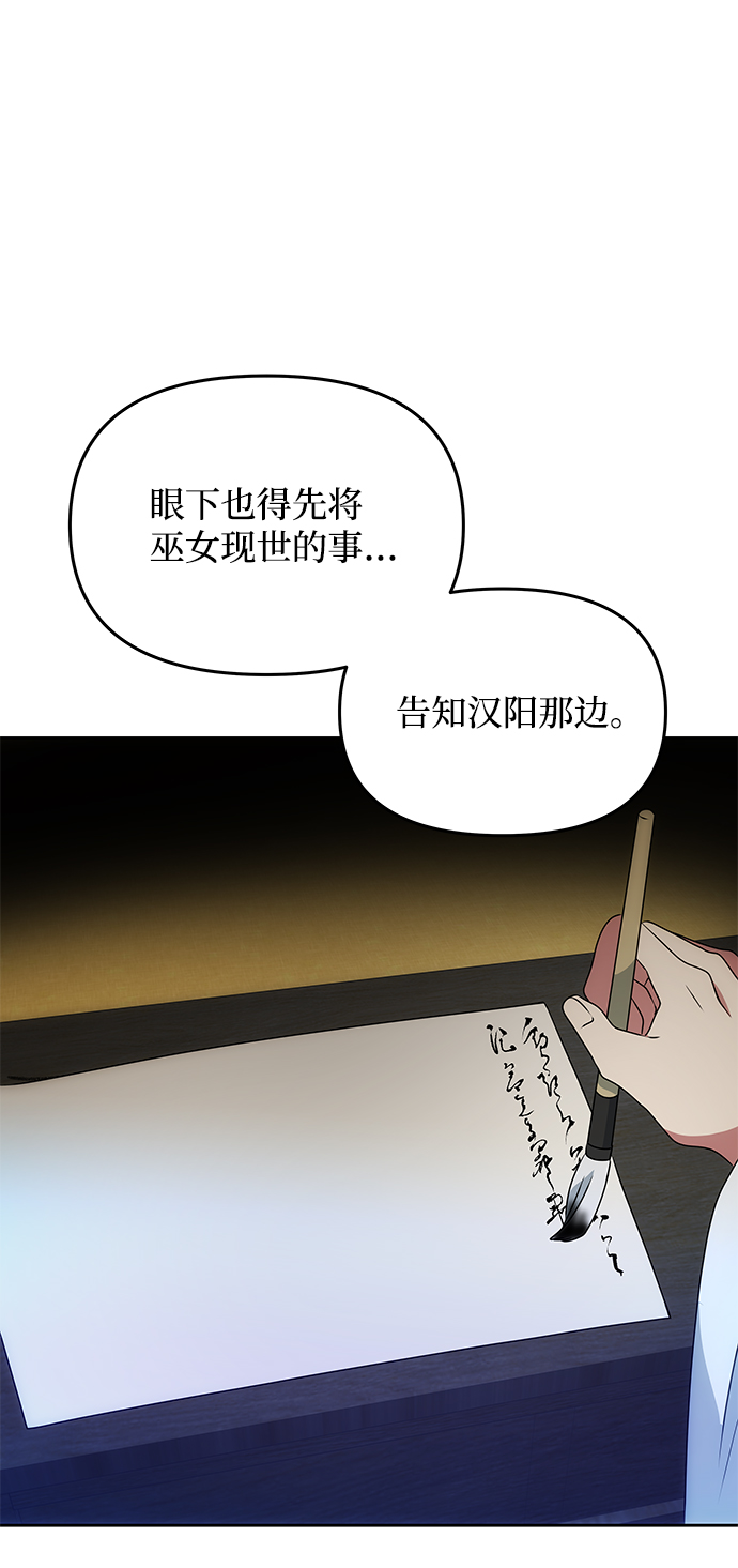 [第16话] 火18