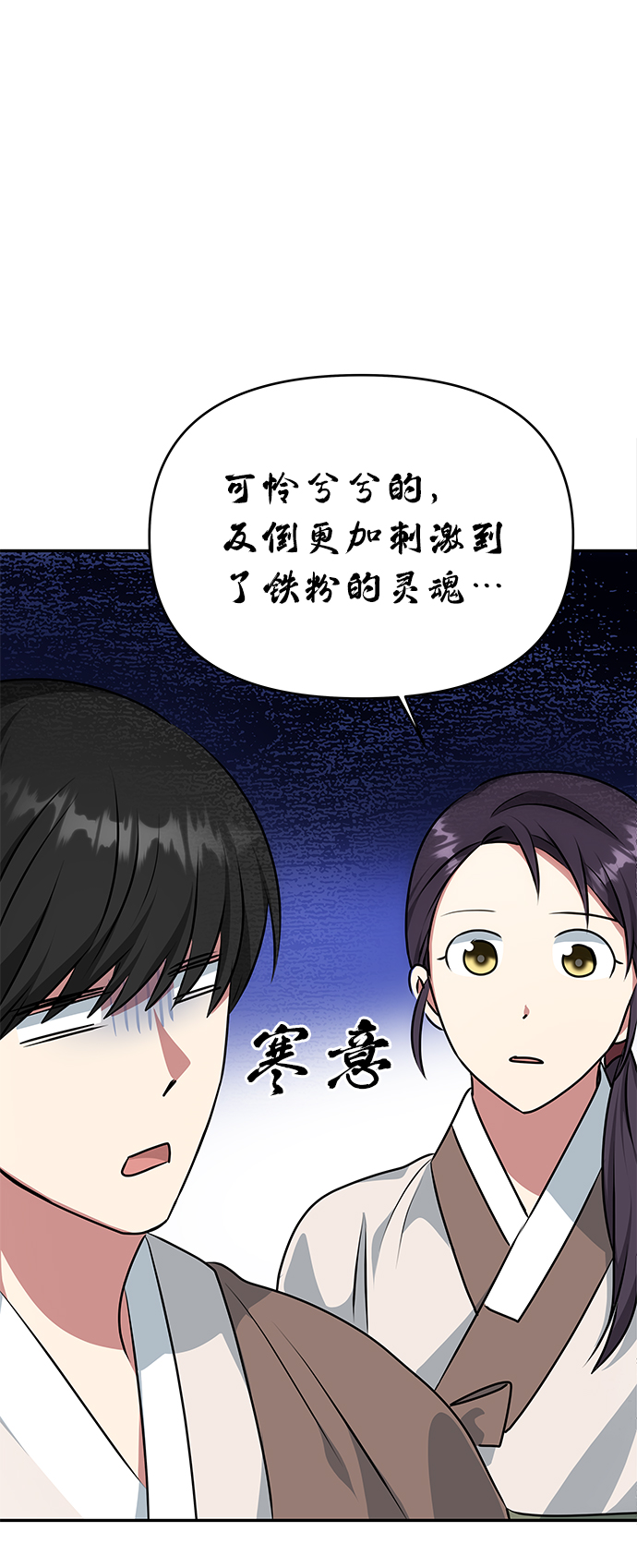 [第27话] 水路14