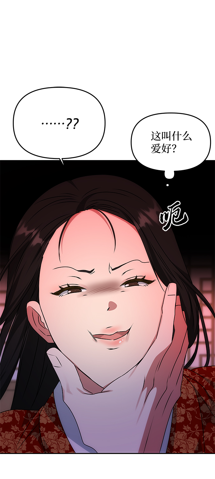 [第59话] 行驶的方向56