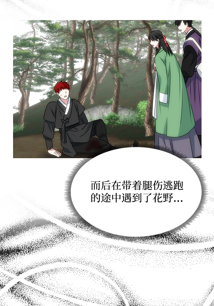 [第23话] 诱惑13