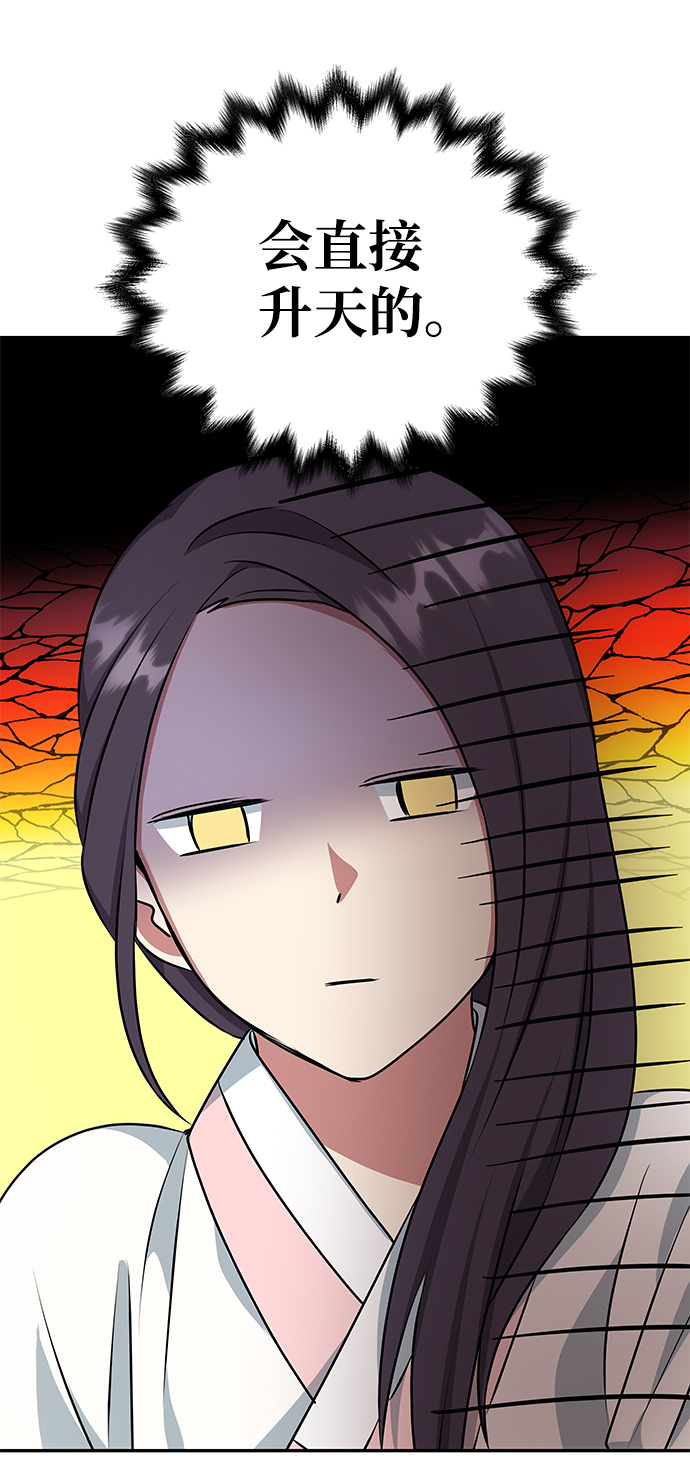 [第26话] 从现在开始56