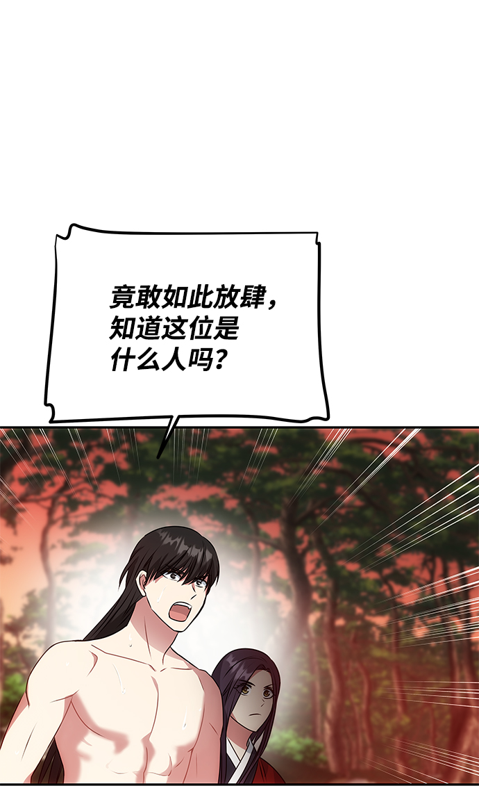 [第22话] 绑架10