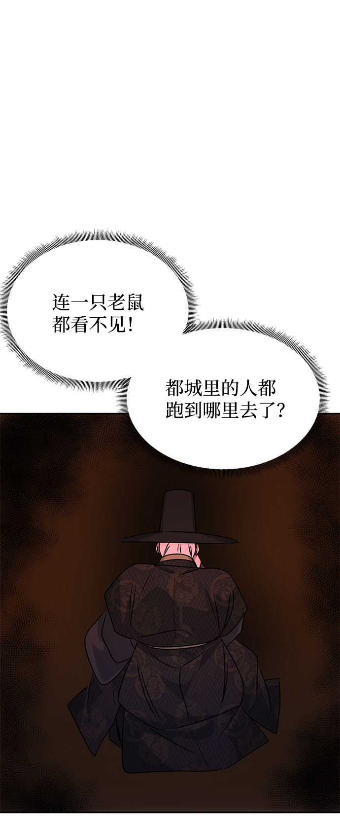 [第73话] 沿着路10