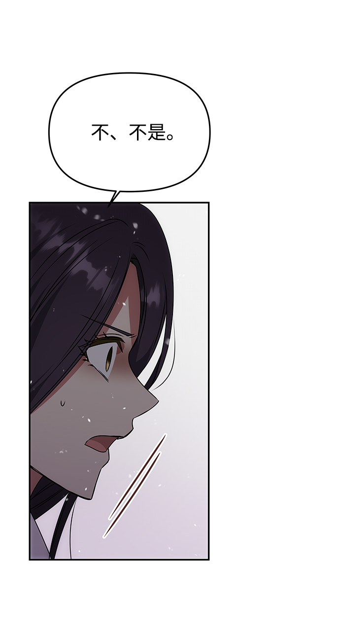 [第63话] 暴走65