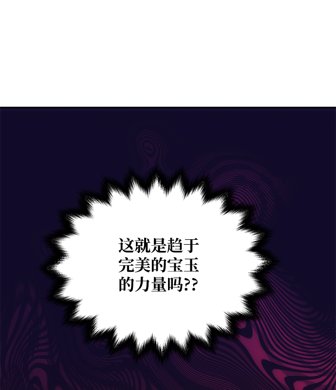 [第71话] 溢出65