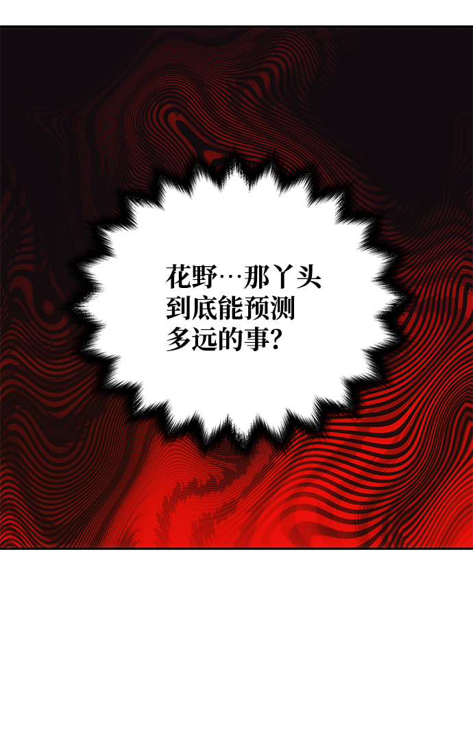 [第73话] 沿着路51