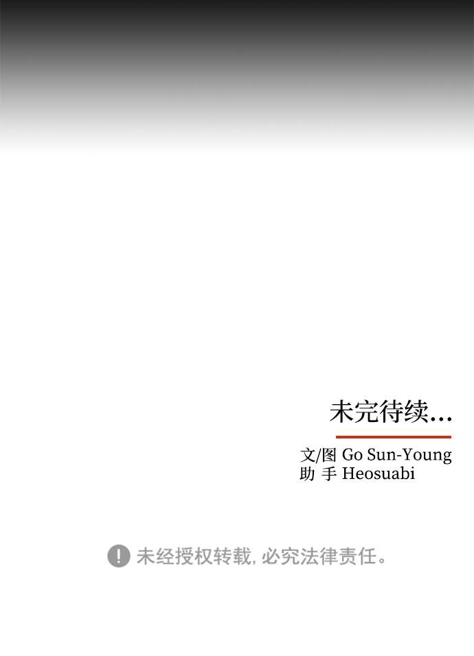 [第12话] 战场（2）70