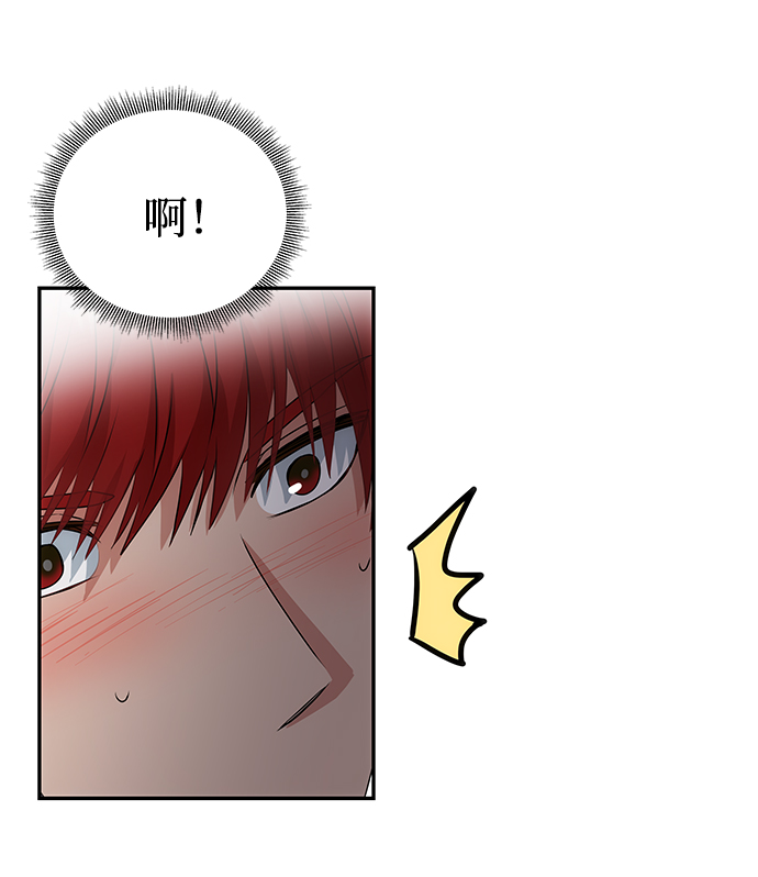 [第21话] 男人的真面目7