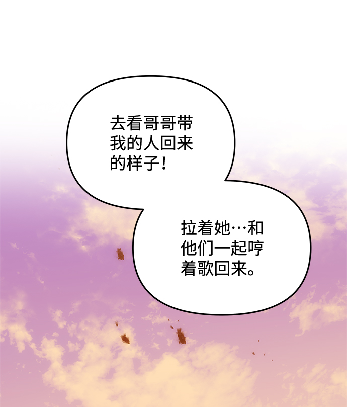 [第61话] 最糟糕的误会9