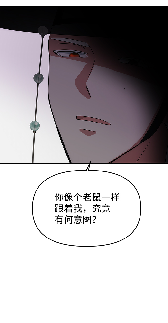 [第44话] 朴奂与她64