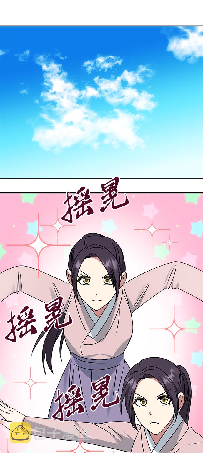 [第45话] 误会加深74