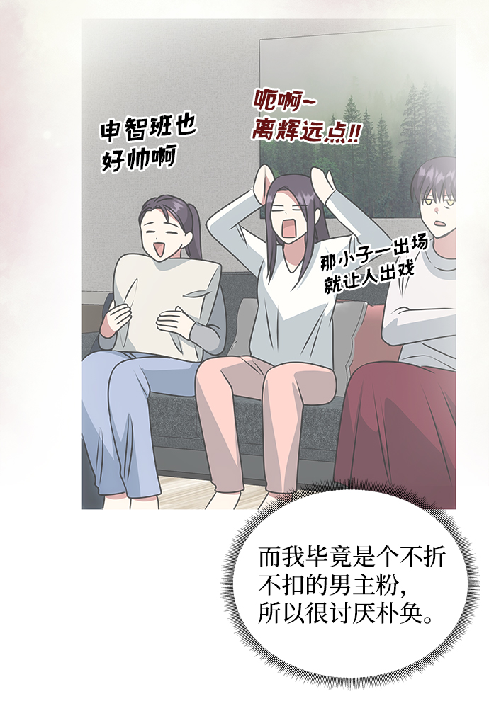 [第37话] 初逢31