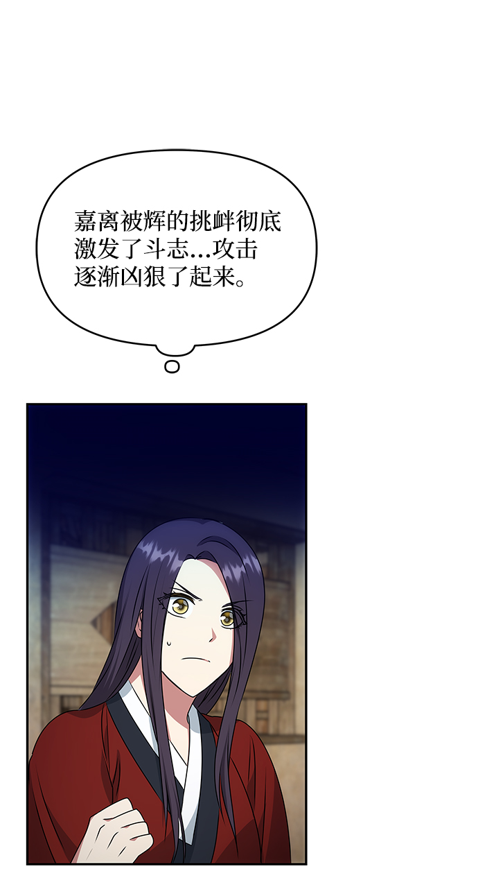 [第25话] 打赌6