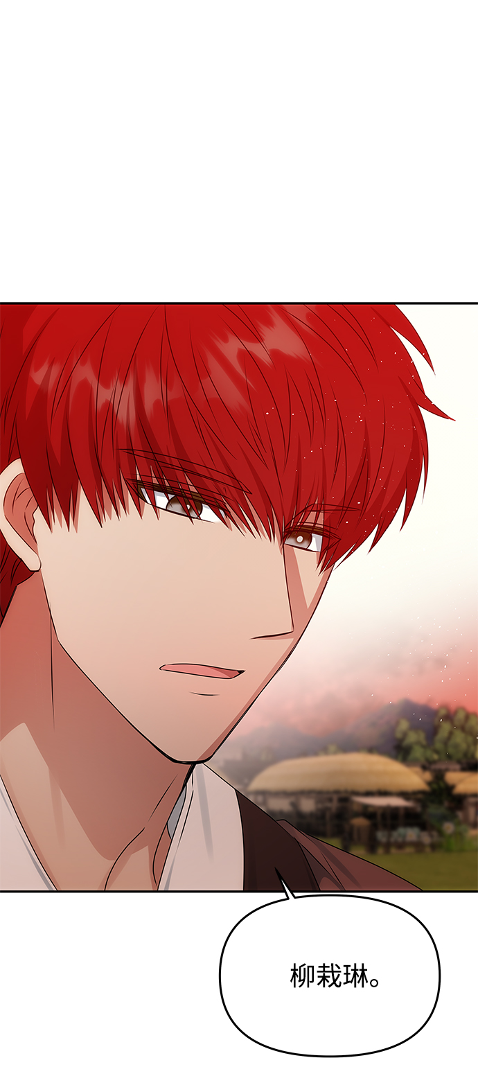[第43话] 矛盾58