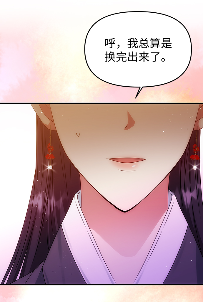 [第46话] 宴会准备78