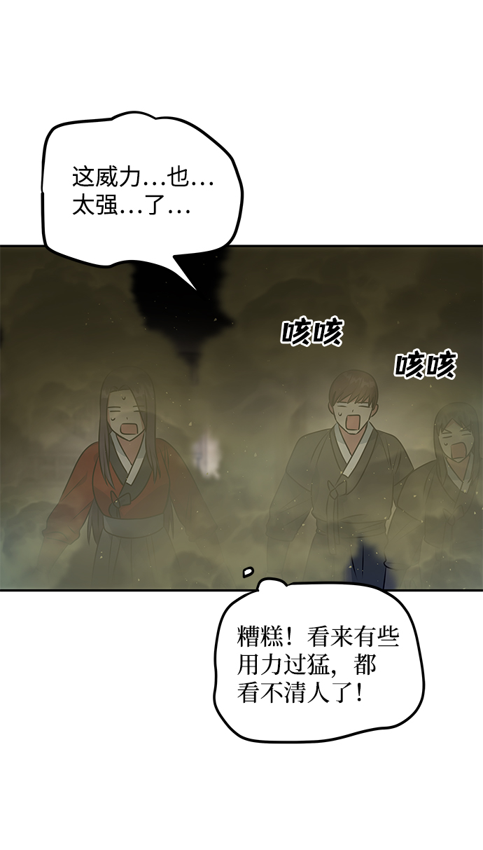 [第25话] 打赌20