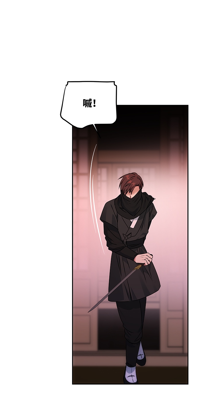 [第50话] 奇妙的兄妹55