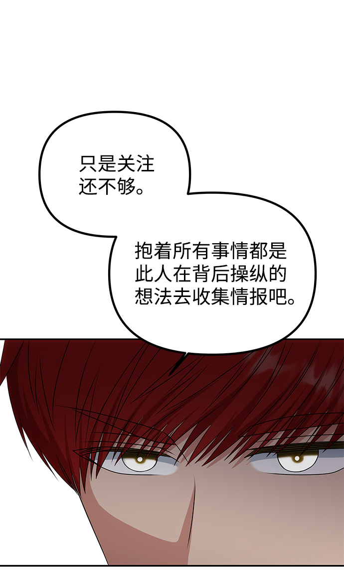 [第37话] 初逢8