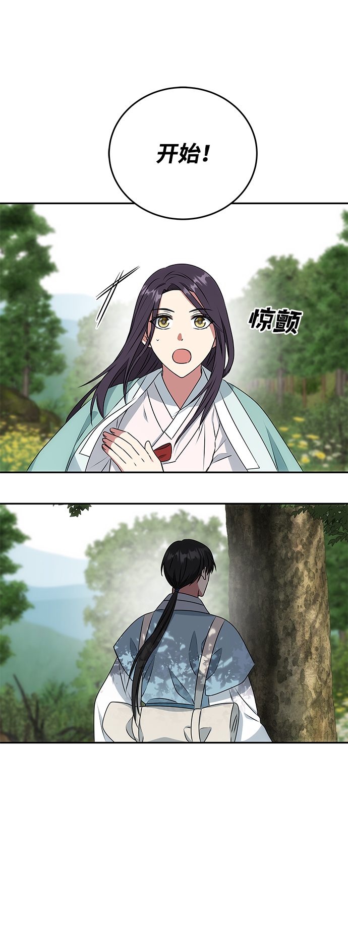 [第10话] 演技练习9