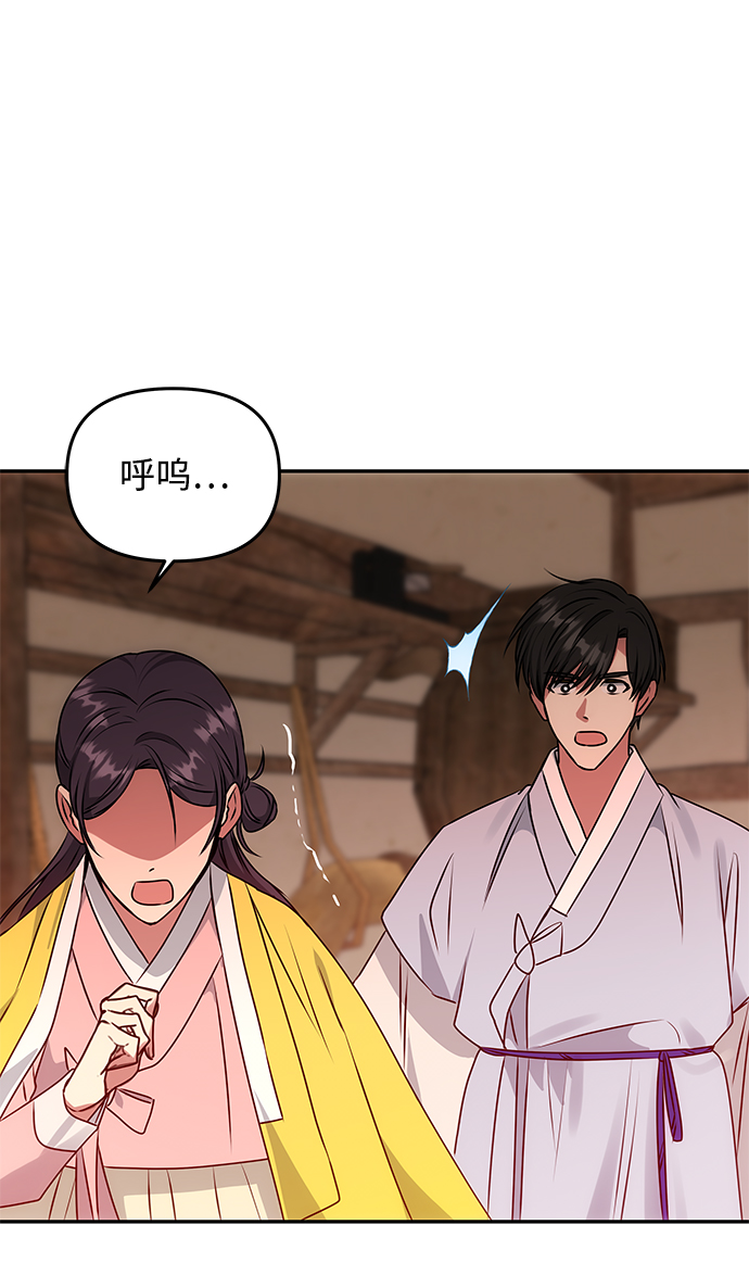 [第55话] 表白26