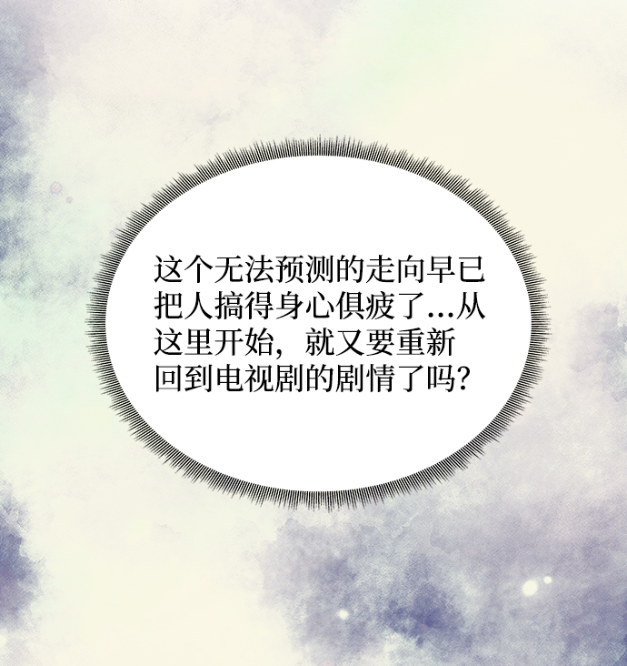 [第25话] 打赌58