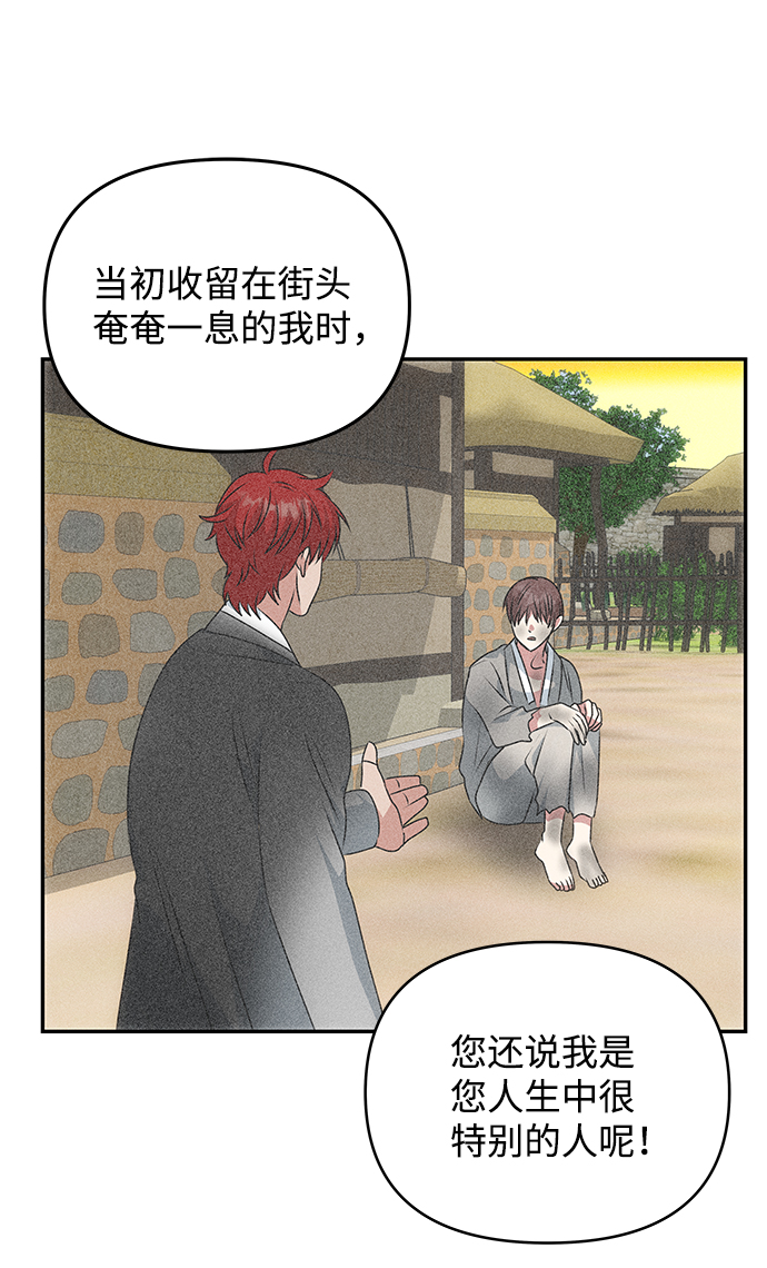 [第37话] 初逢17