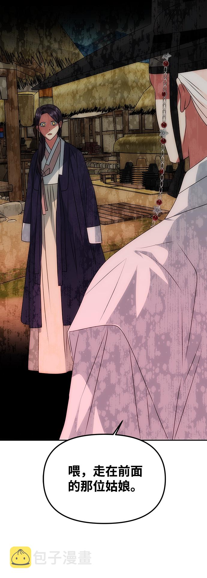 [第37话] 初逢61
