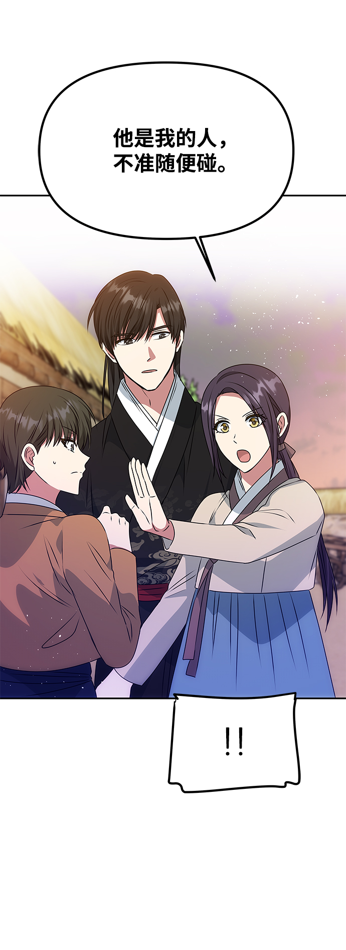 [第35话] 演嫉妒25