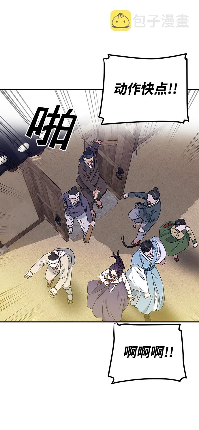 [第11话] 战场（1）44